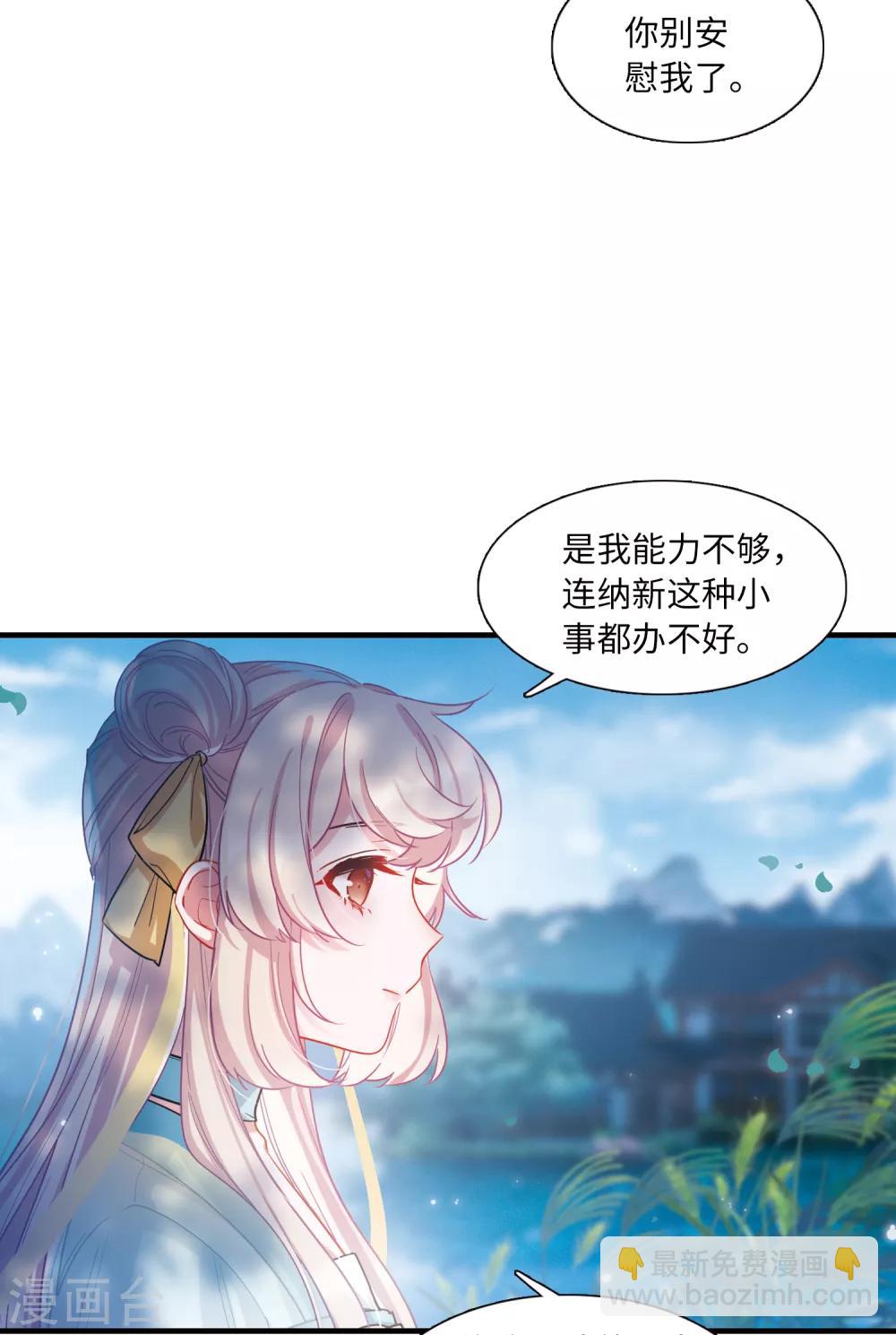 第14话3 父亲-第57话