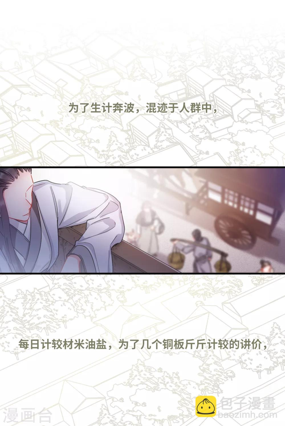 第14话3 父亲-第57话