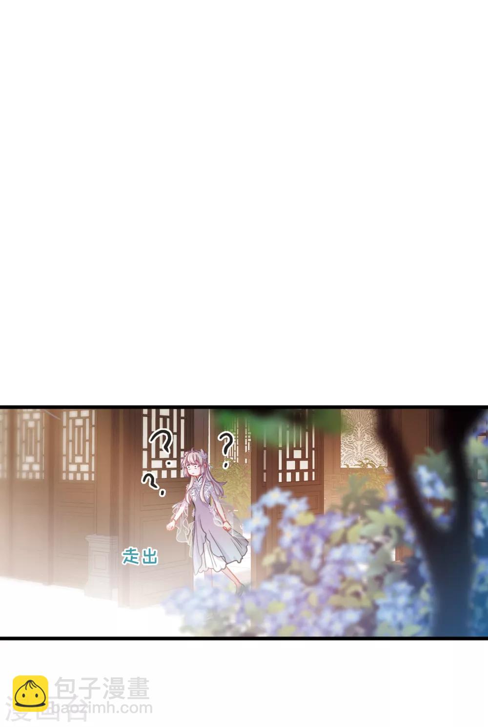 第15话2 卜卦-第59话