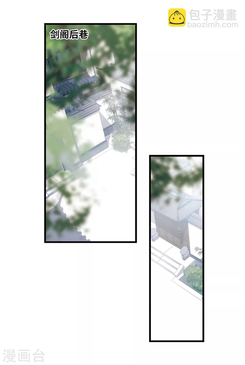 第15话2 卜卦-第59话