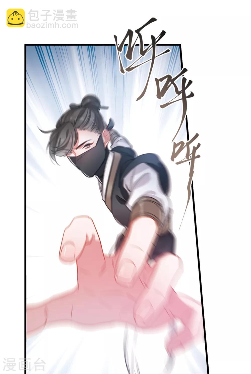 第15话2 卜卦-第59话