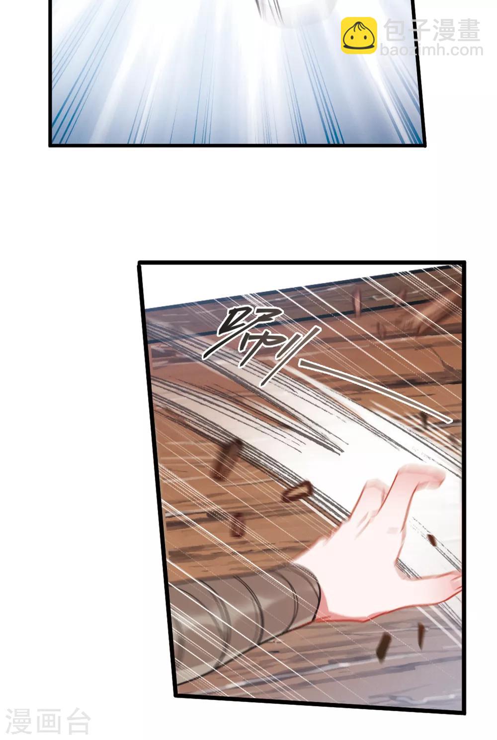 第15话2 卜卦-第59话