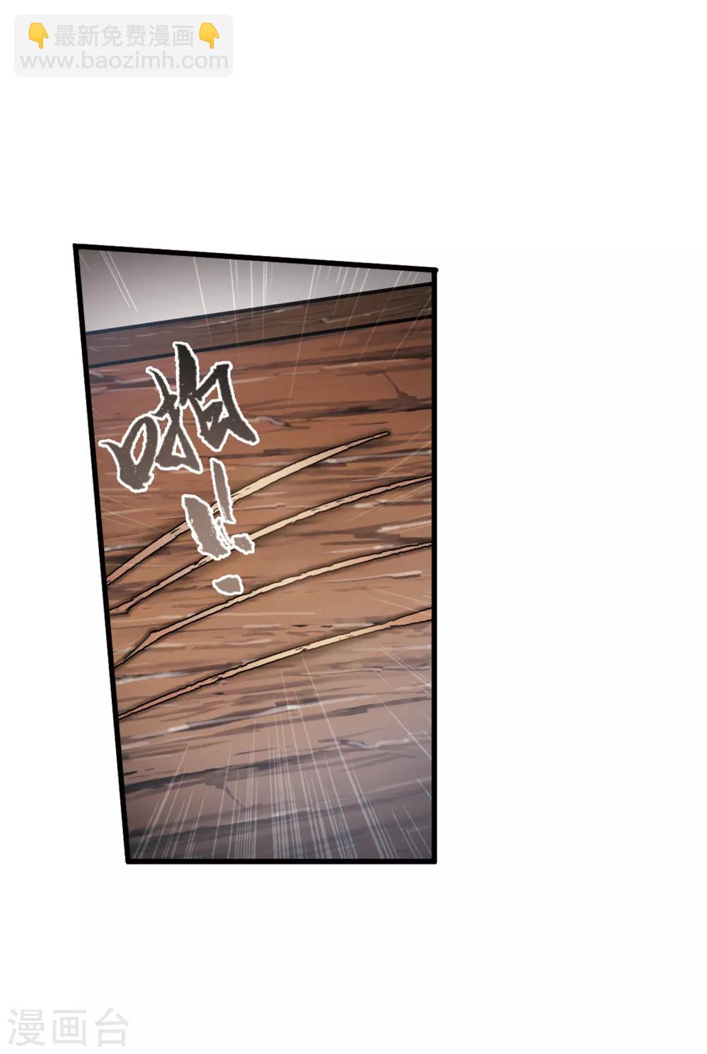 第15话2 卜卦-第59话