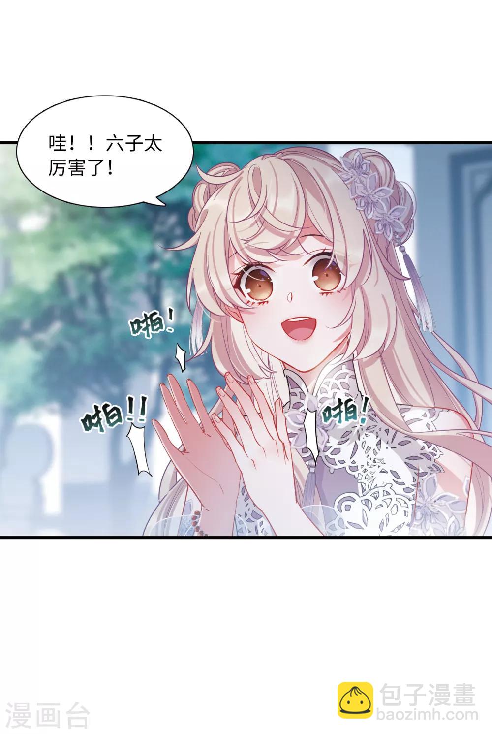 第15话2 卜卦-第59话