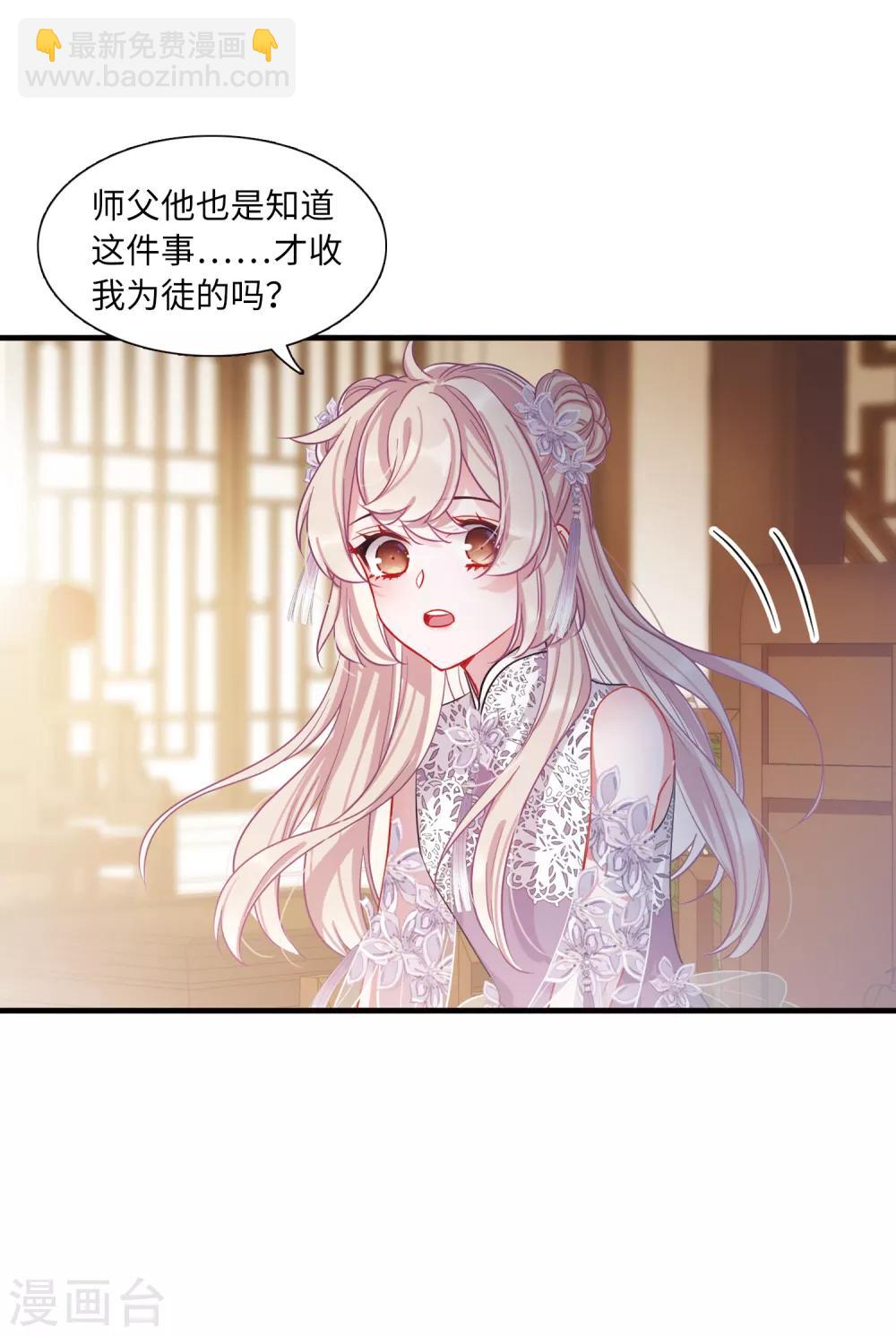 第15话2 卜卦-第59话