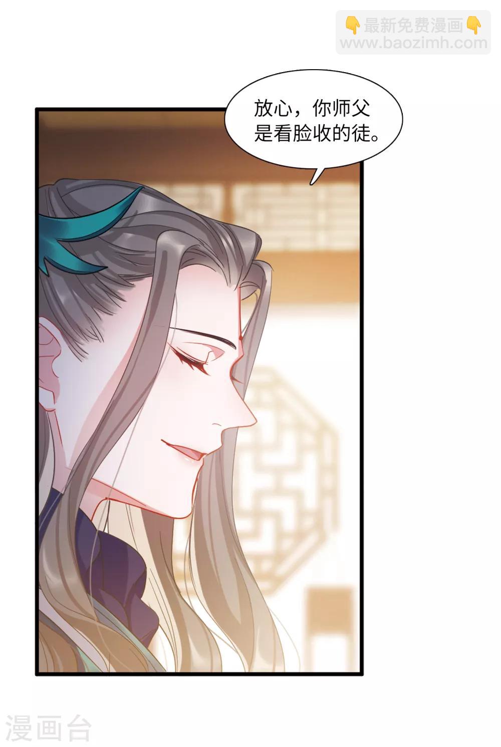 第15话2 卜卦-第59话