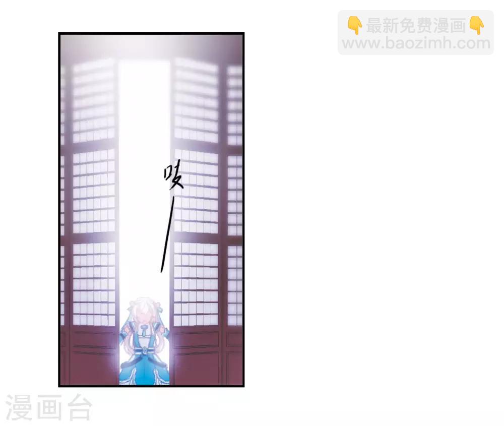 第2话3 初入剑阁-第7话