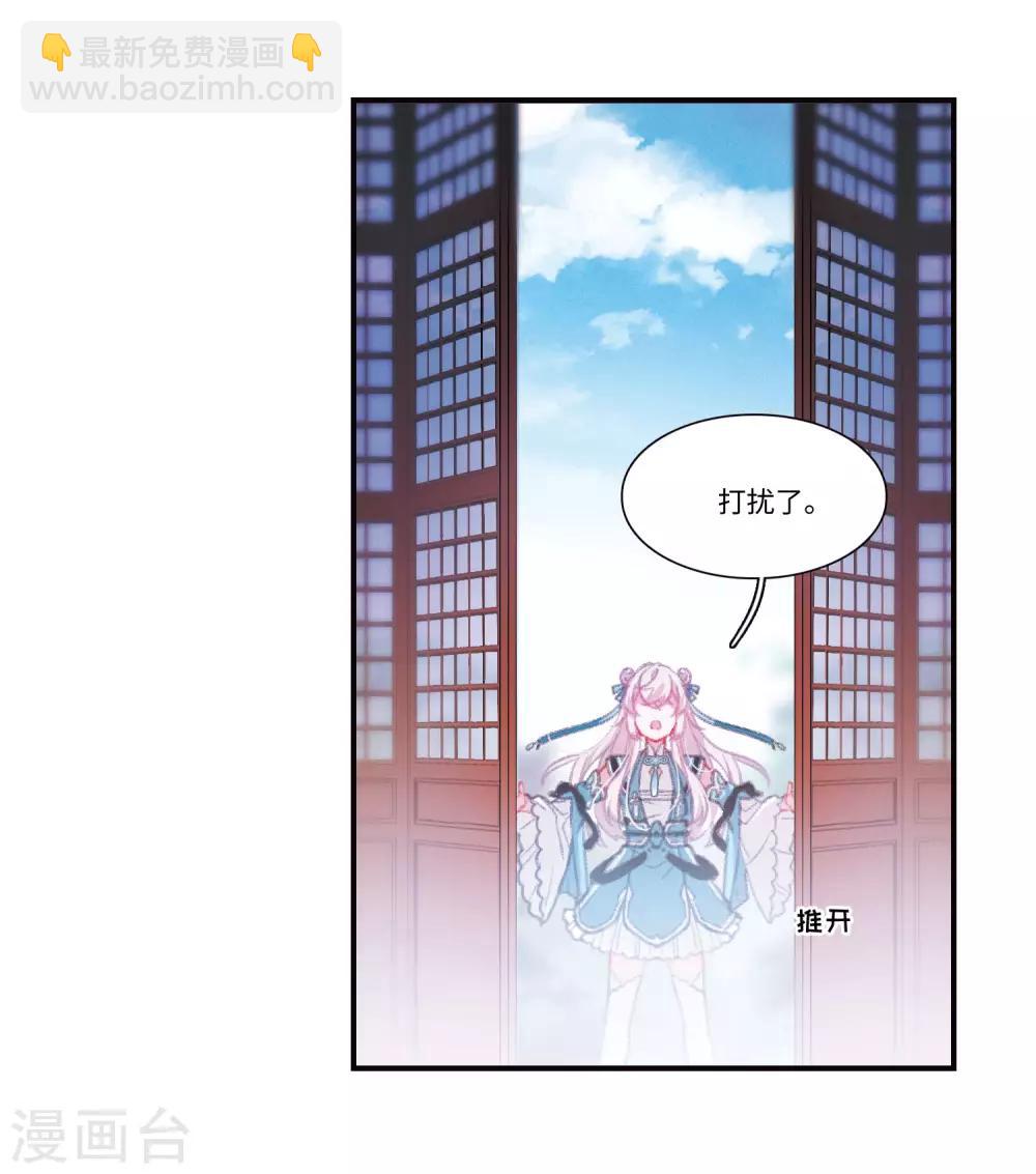 第2话3 初入剑阁-第7话