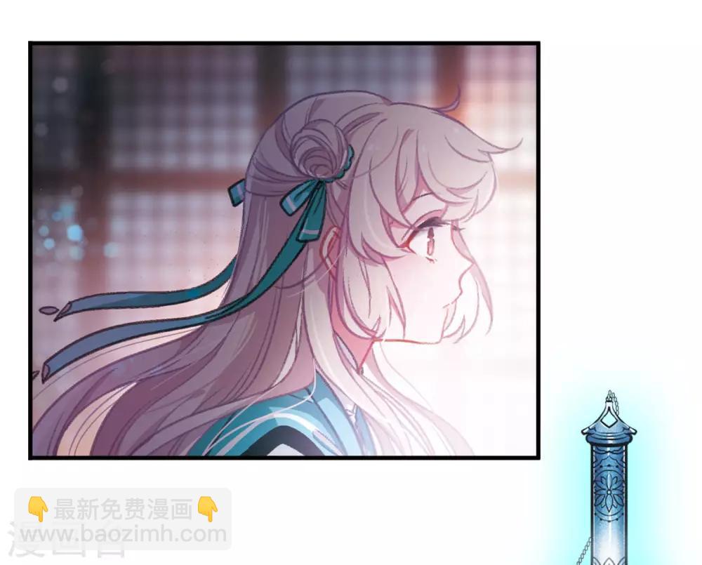 第2话3 初入剑阁-第7话