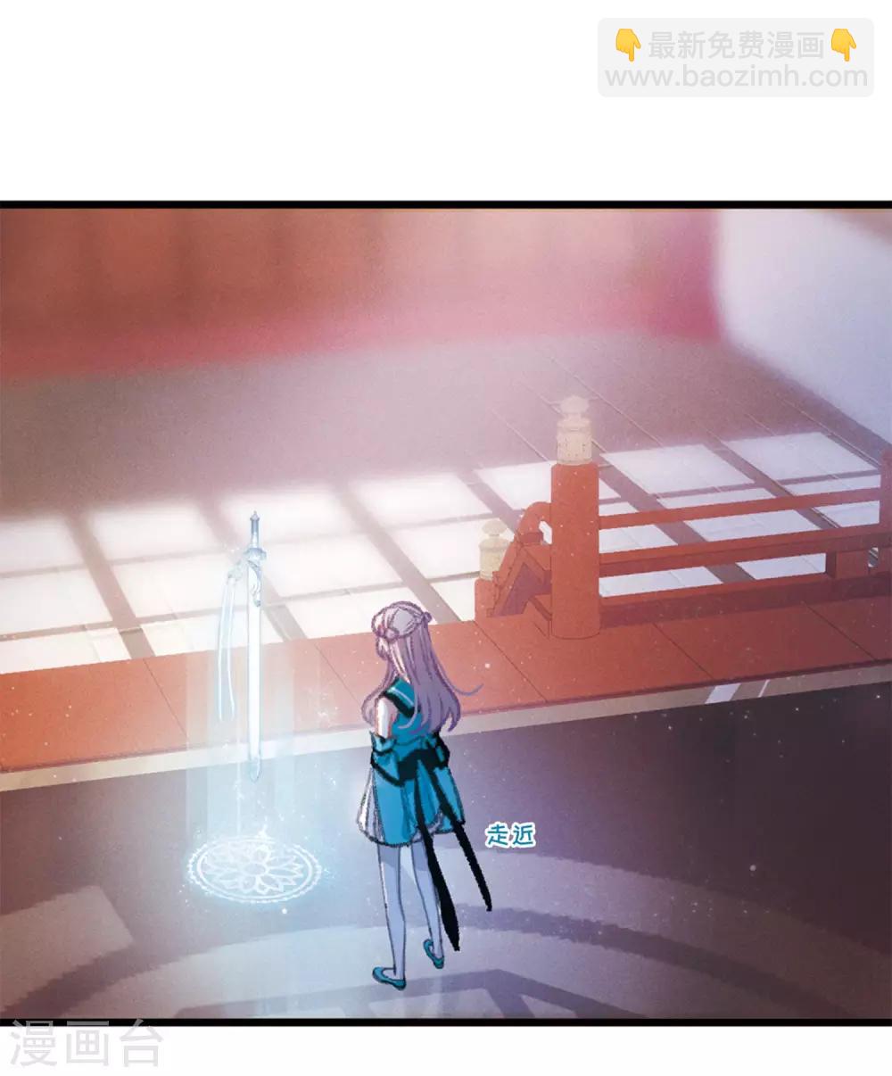 第2话3 初入剑阁-第7话