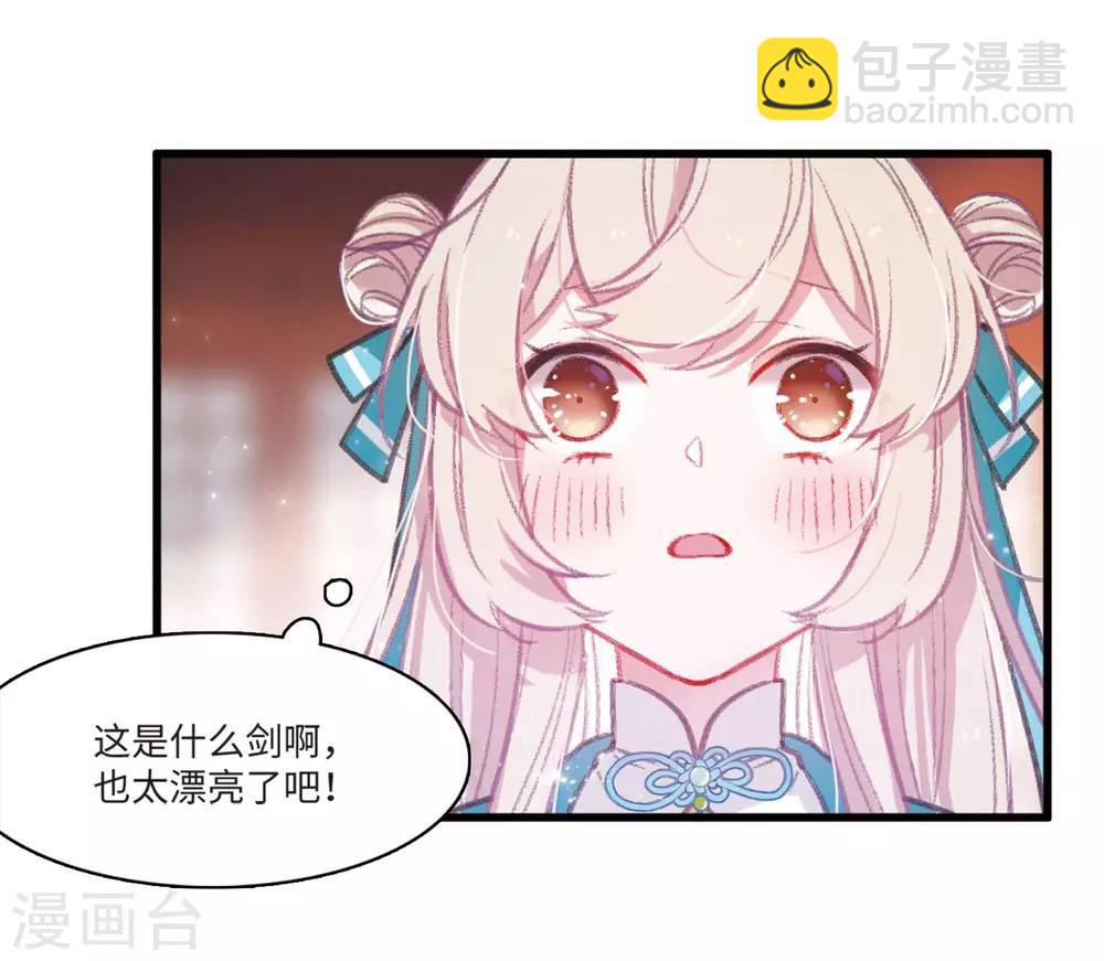 第2话3 初入剑阁-第7话