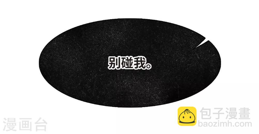 第2话3 初入剑阁-第7话