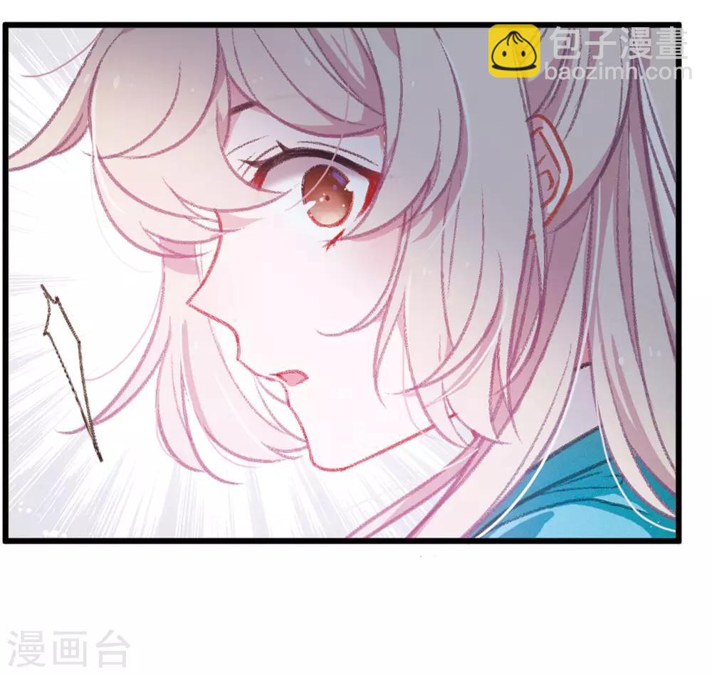 第2话3 初入剑阁-第7话