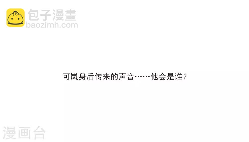 第2话3 初入剑阁-第7话