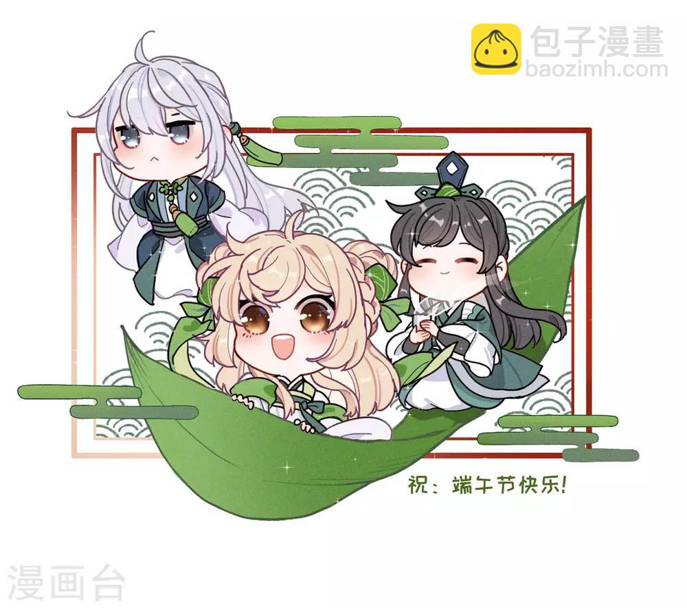 第2话3 初入剑阁-第7话