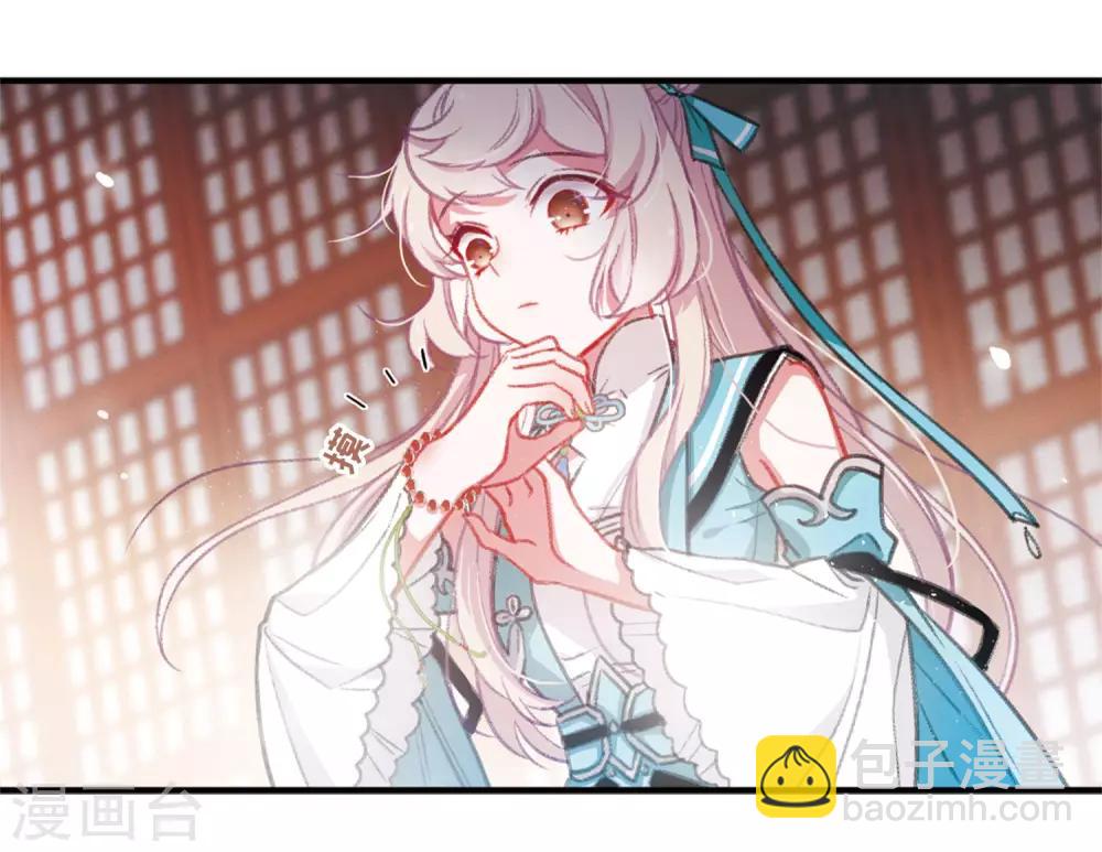 第2话3 初入剑阁-第7话