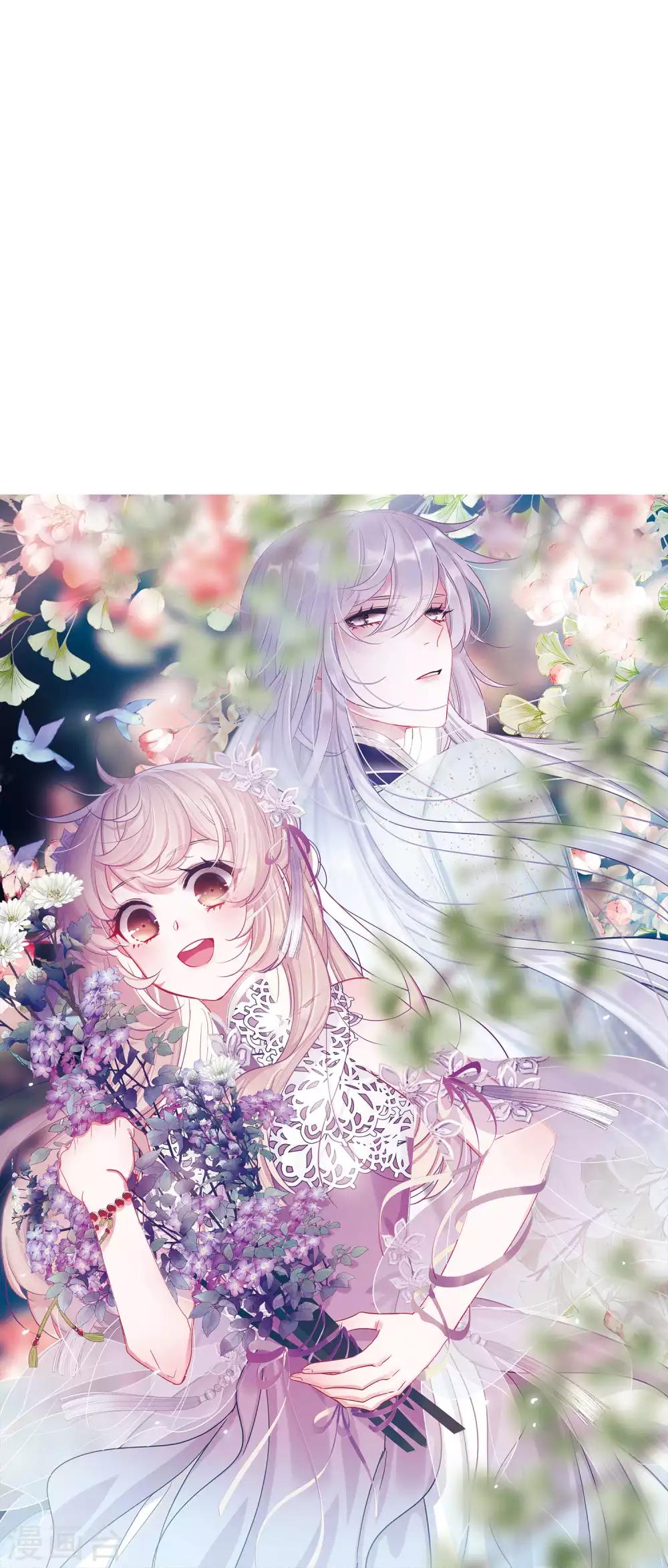 第15话3 卜卦-第61话