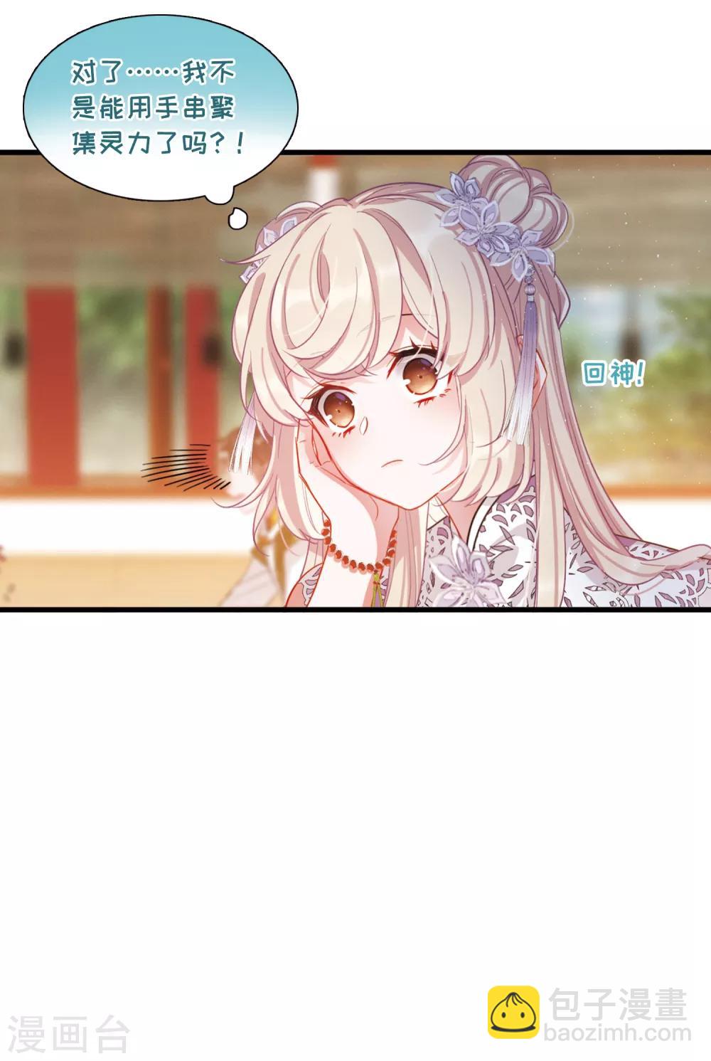 第15话3 卜卦-第61话