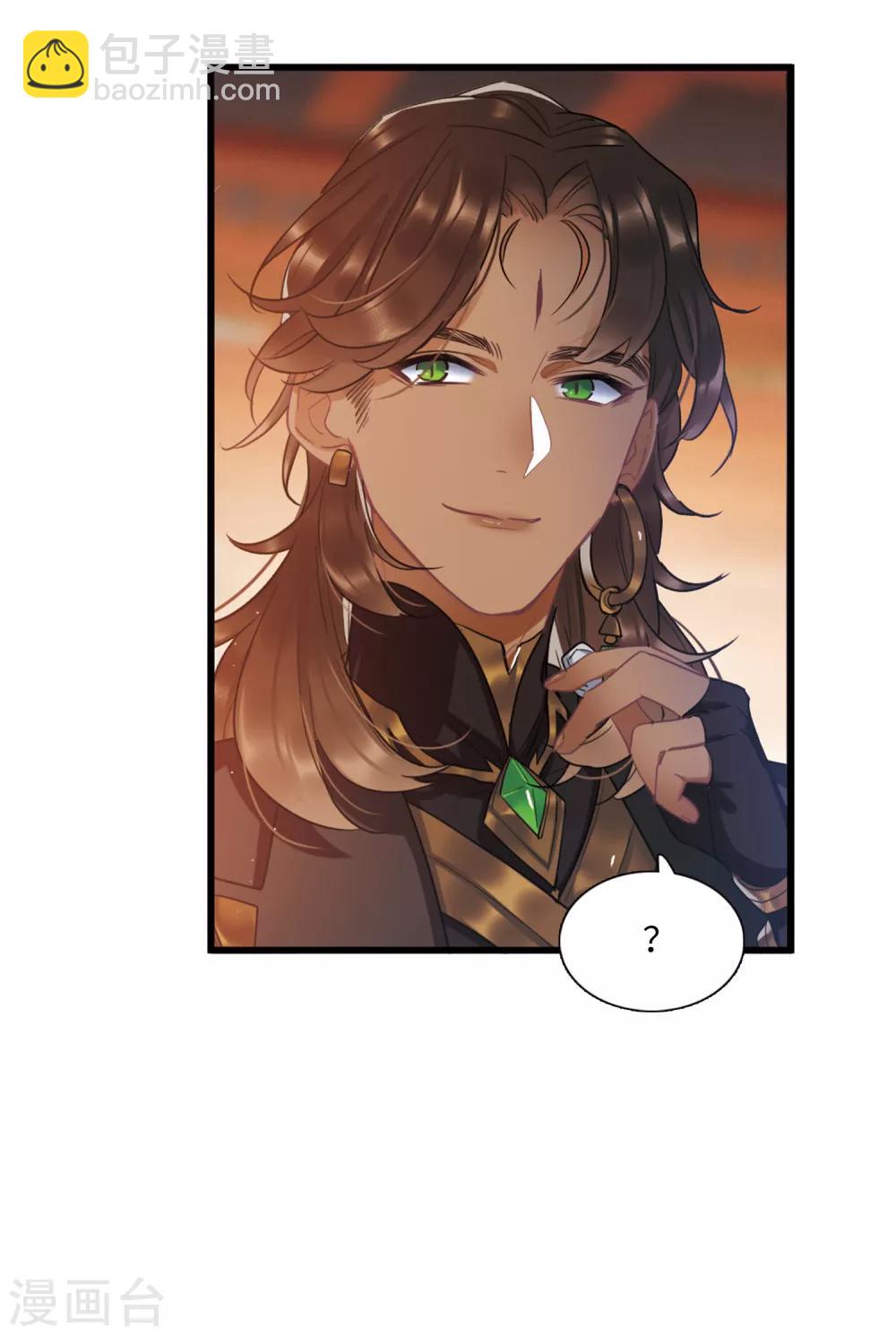 第15话3 卜卦-第61话