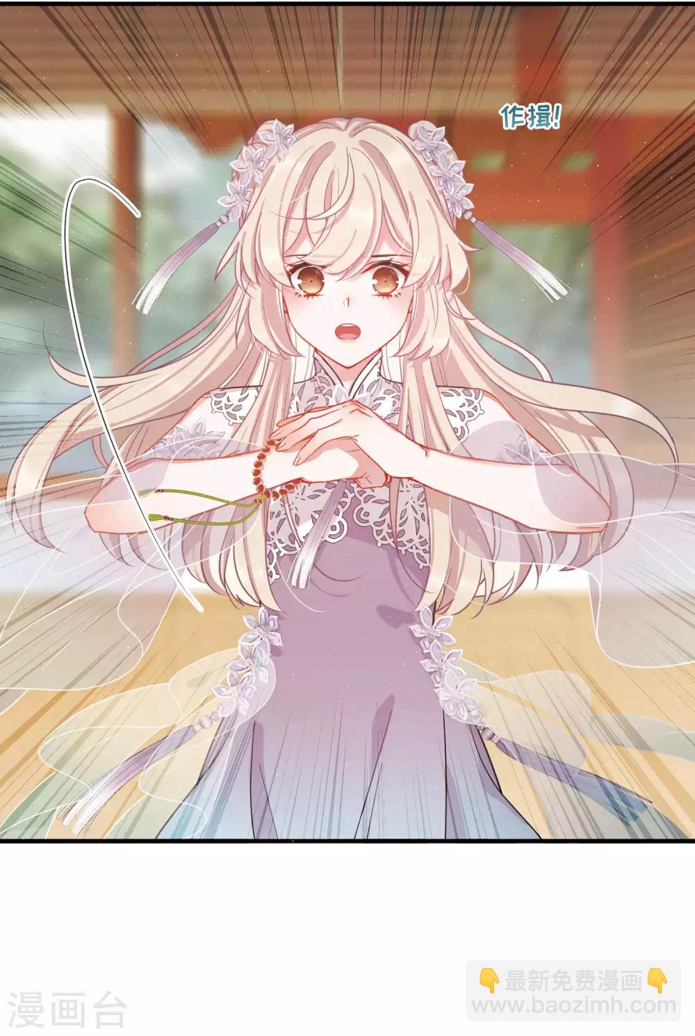 第15话3 卜卦-第61话