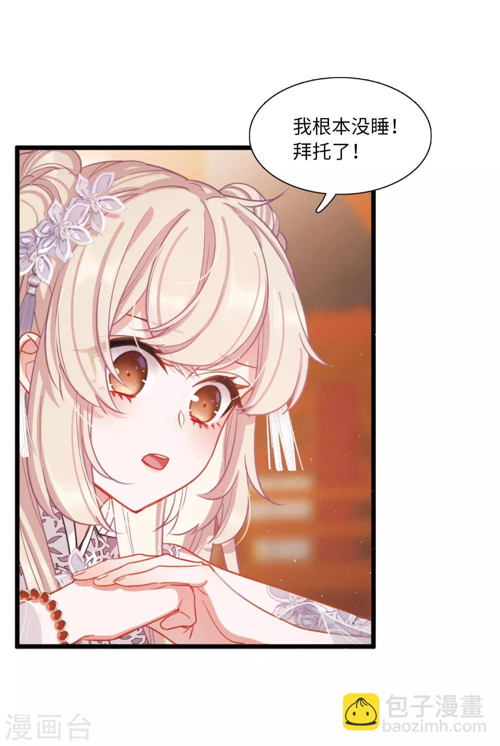 第15话3 卜卦-第61话