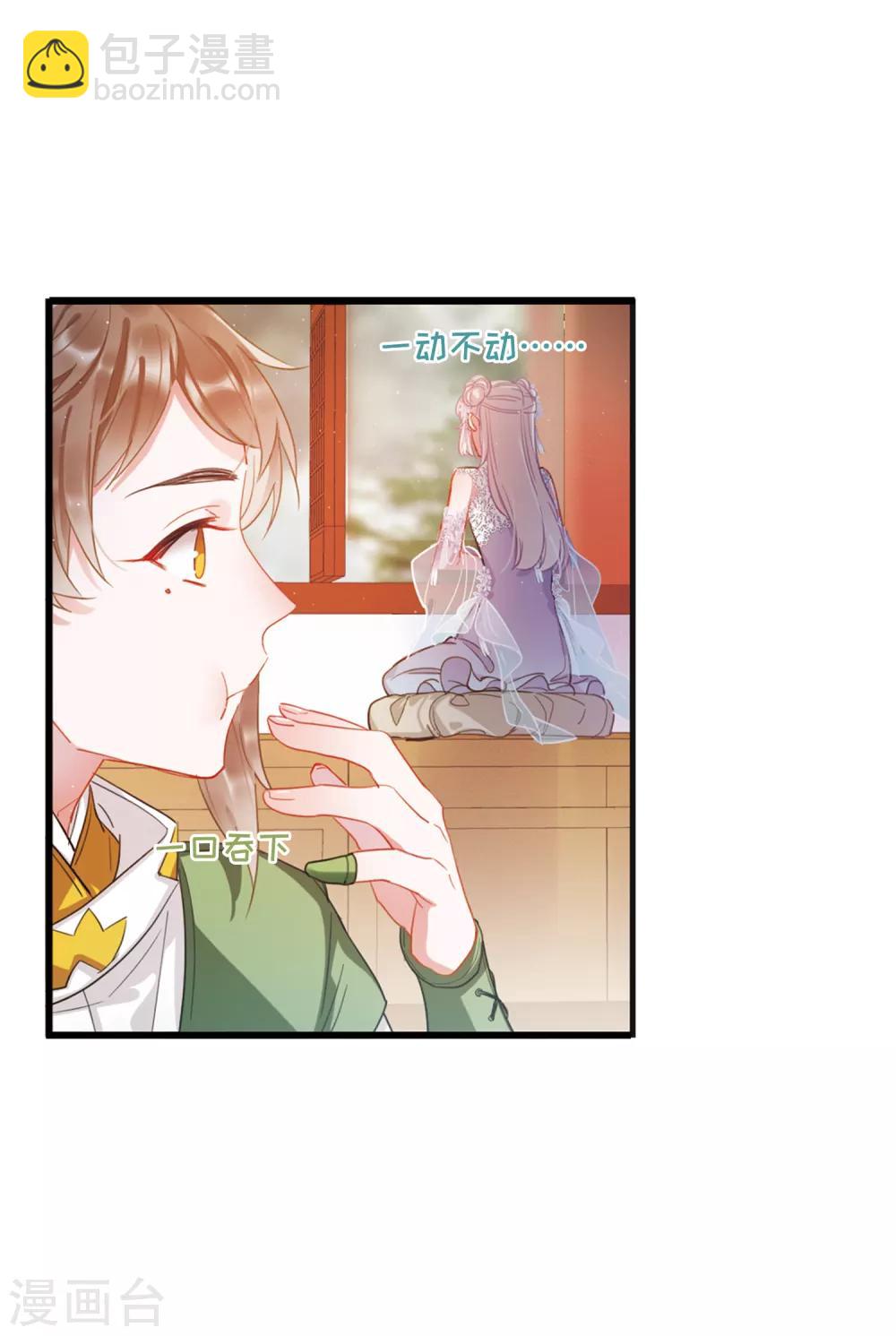 第15话3 卜卦-第61话