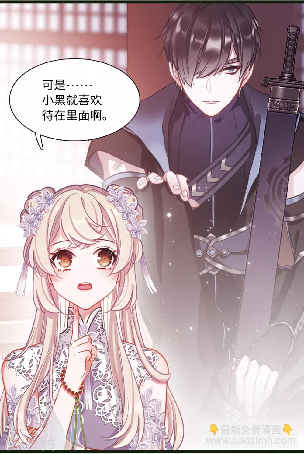 第16话2 铜钱-第63话