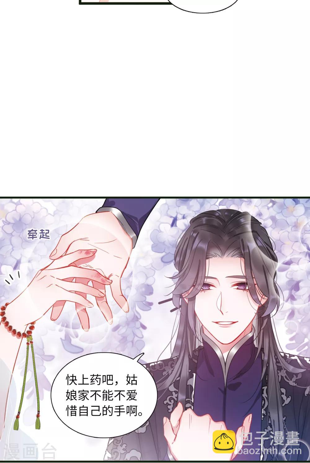 第16话2 铜钱-第63话