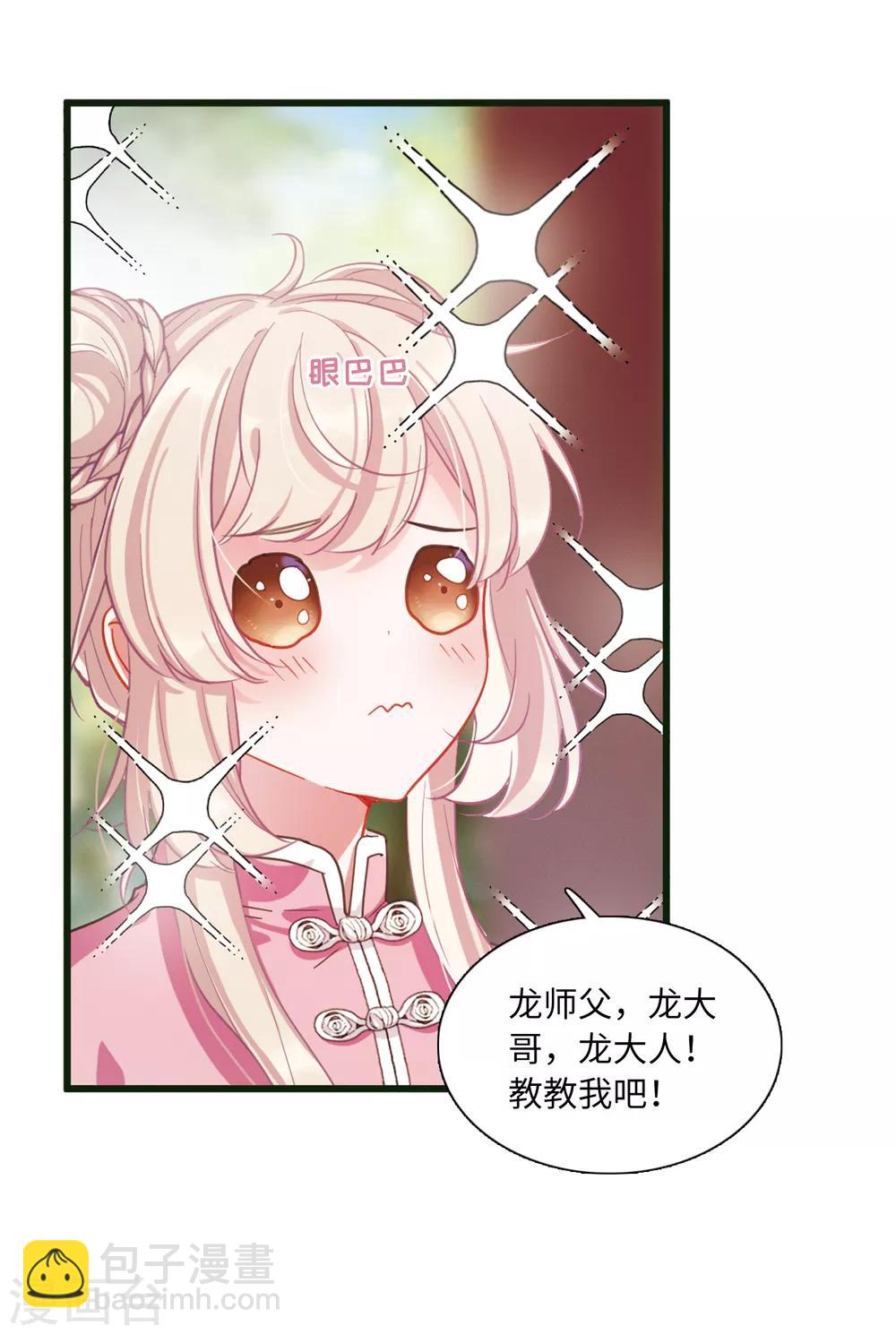 第16话2 铜钱-第63话