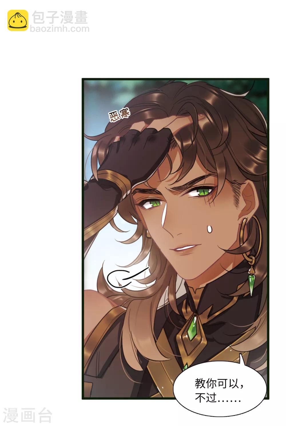 第16话2 铜钱-第63话