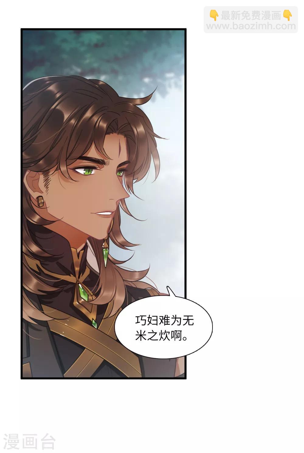 第16话2 铜钱-第63话