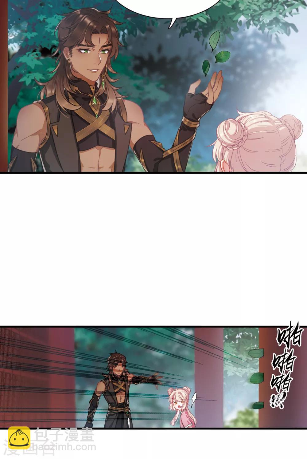 第16话2 铜钱-第63话