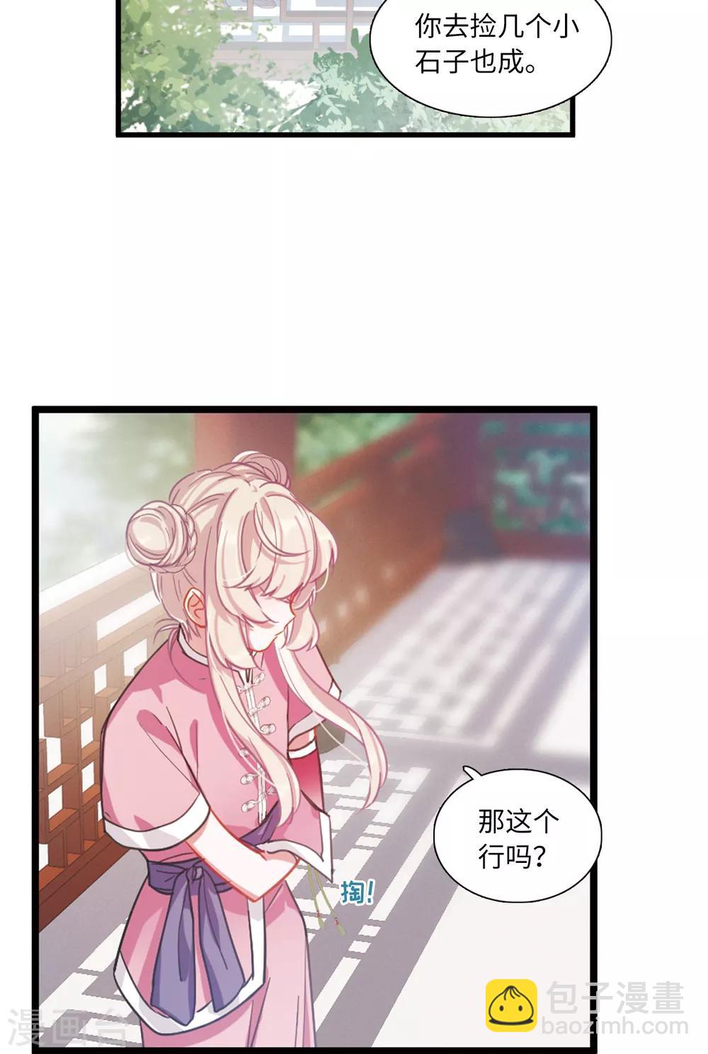 第16话2 铜钱-第63话