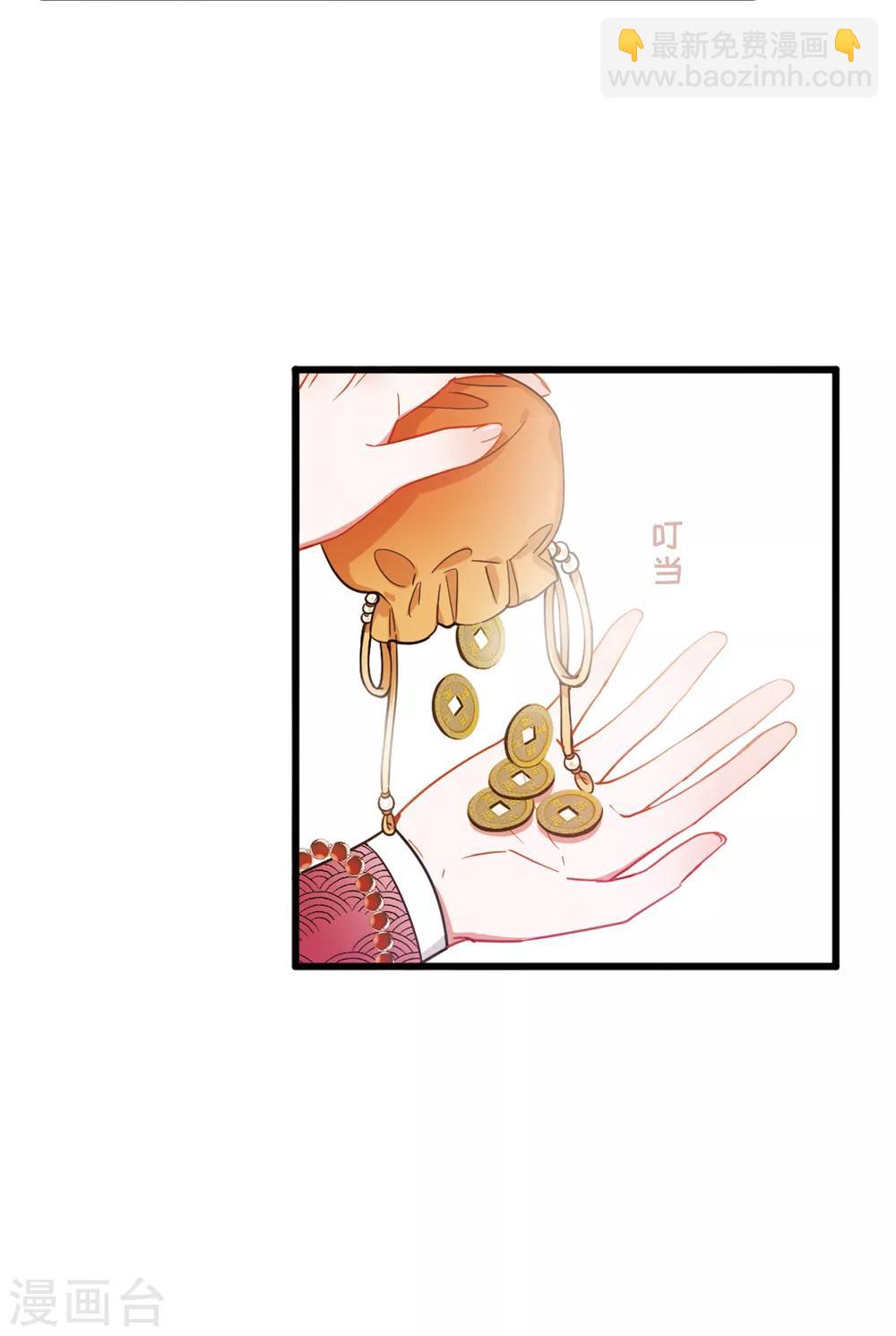 第16话2 铜钱-第63话