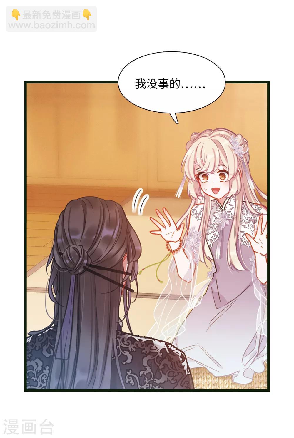 第16话2 铜钱-第63话