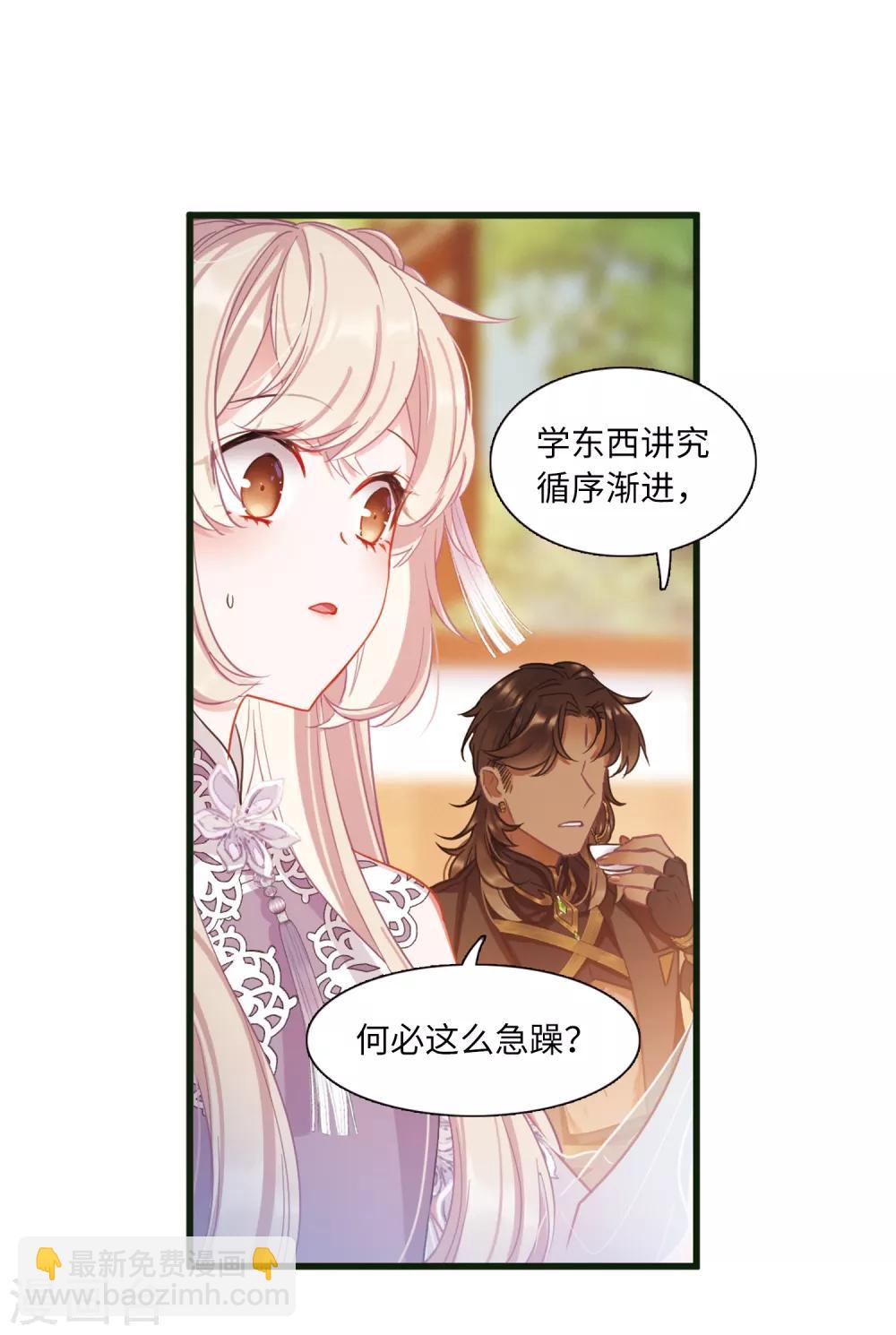 第16话2 铜钱-第63话