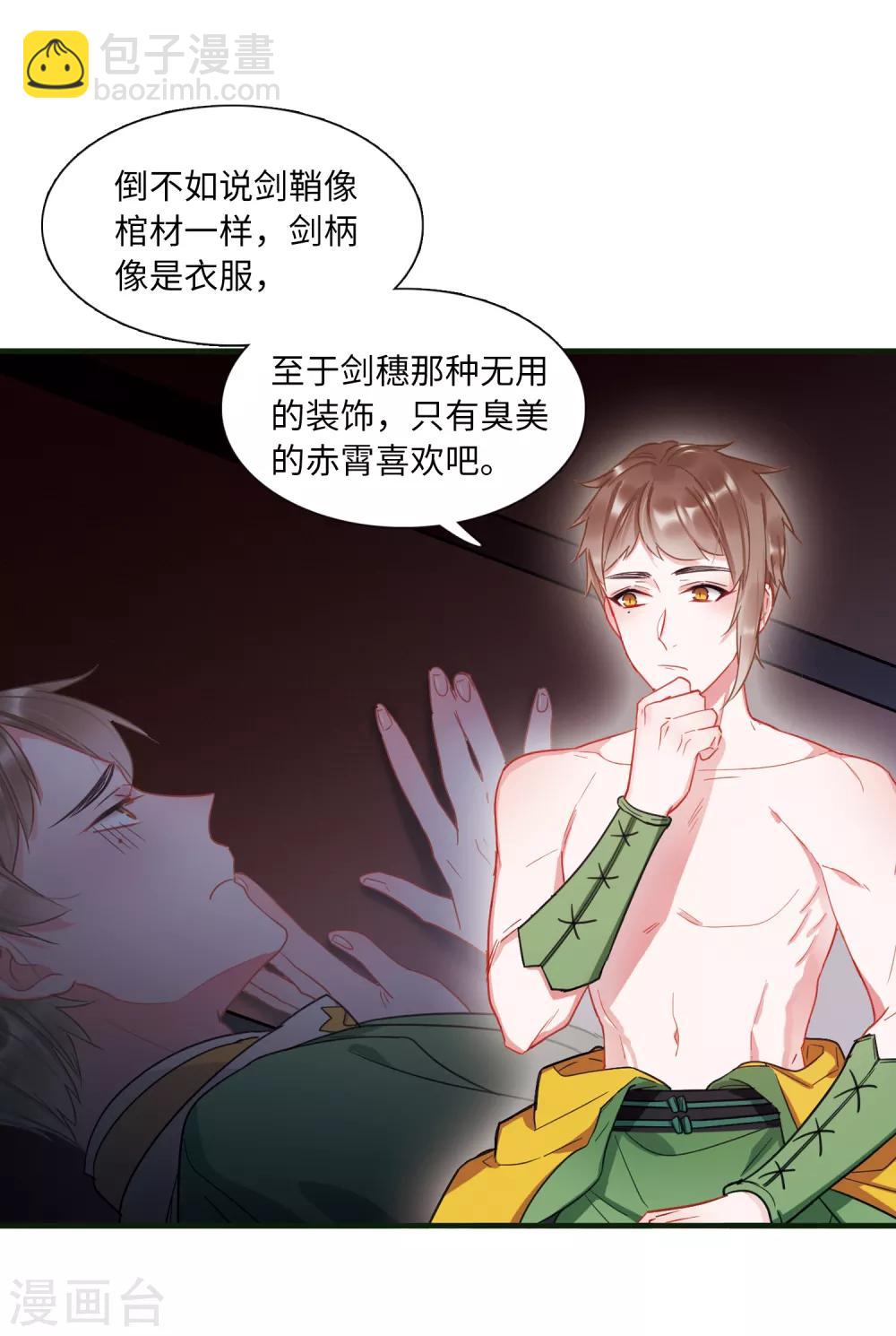 第16话2 铜钱-第63话