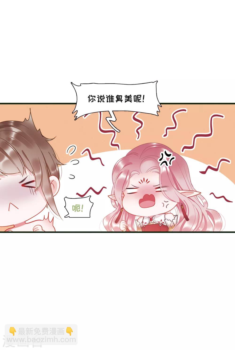 第16话2 铜钱-第63话