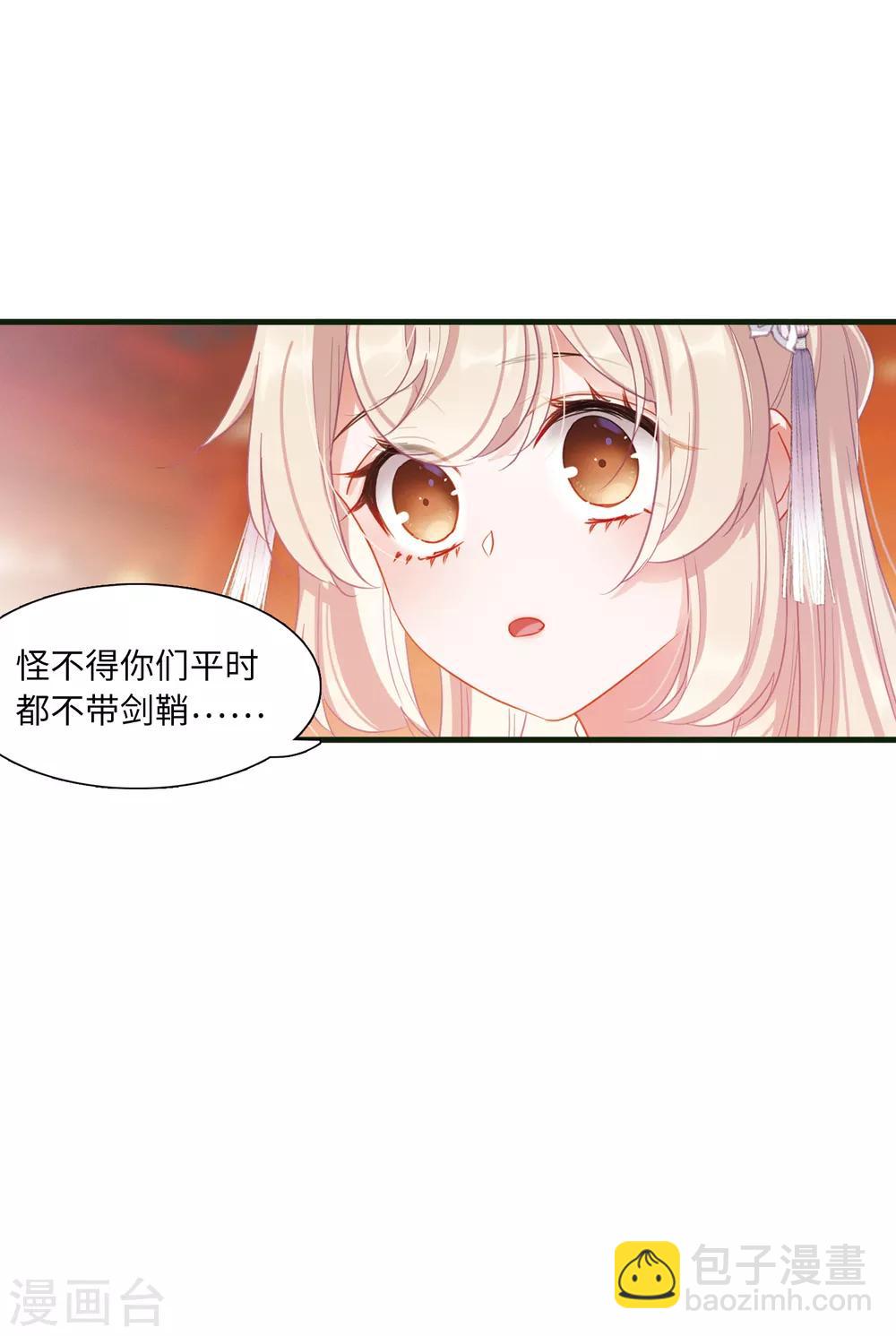 第16话2 铜钱-第63话