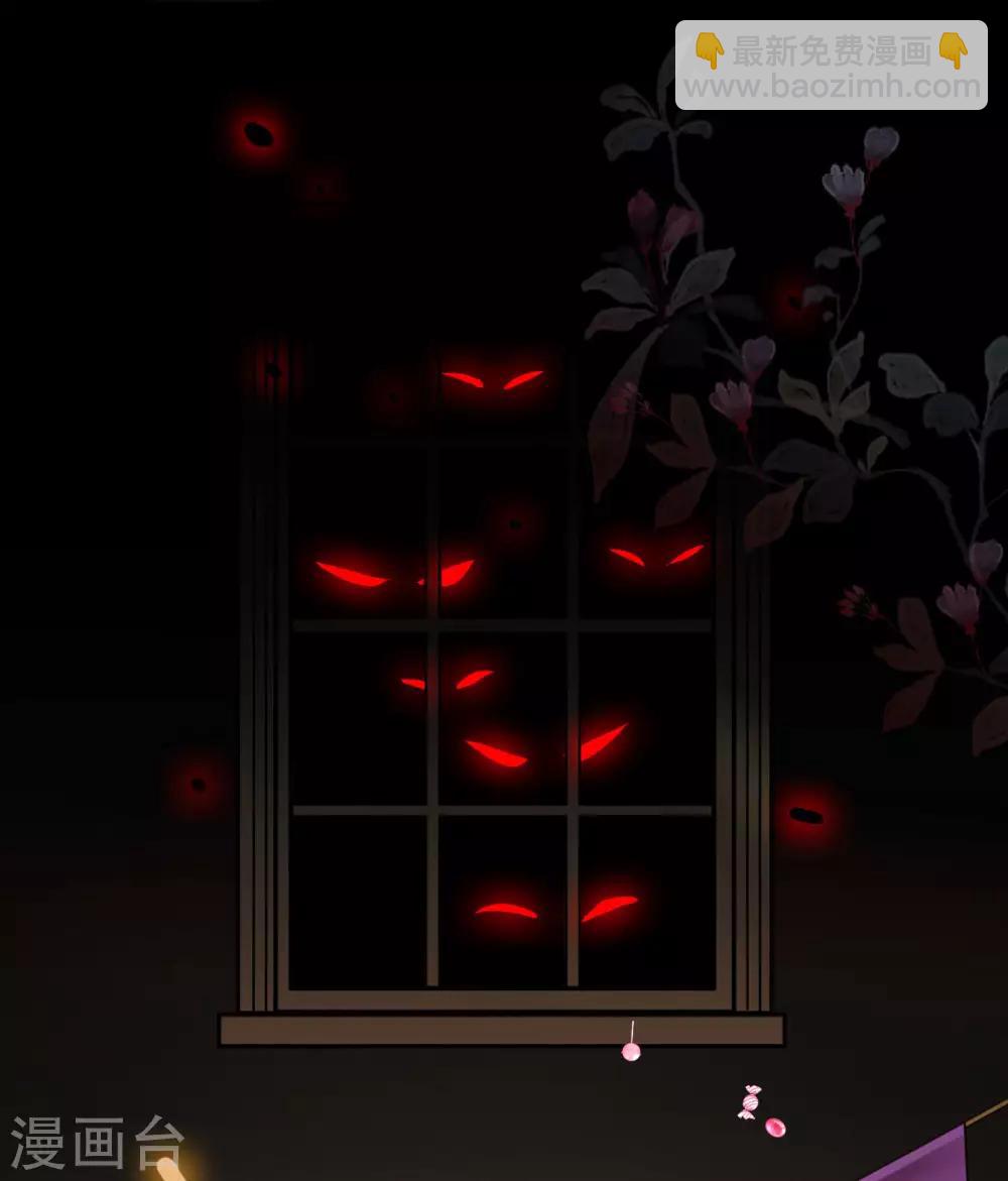 万圣节番外-第65话