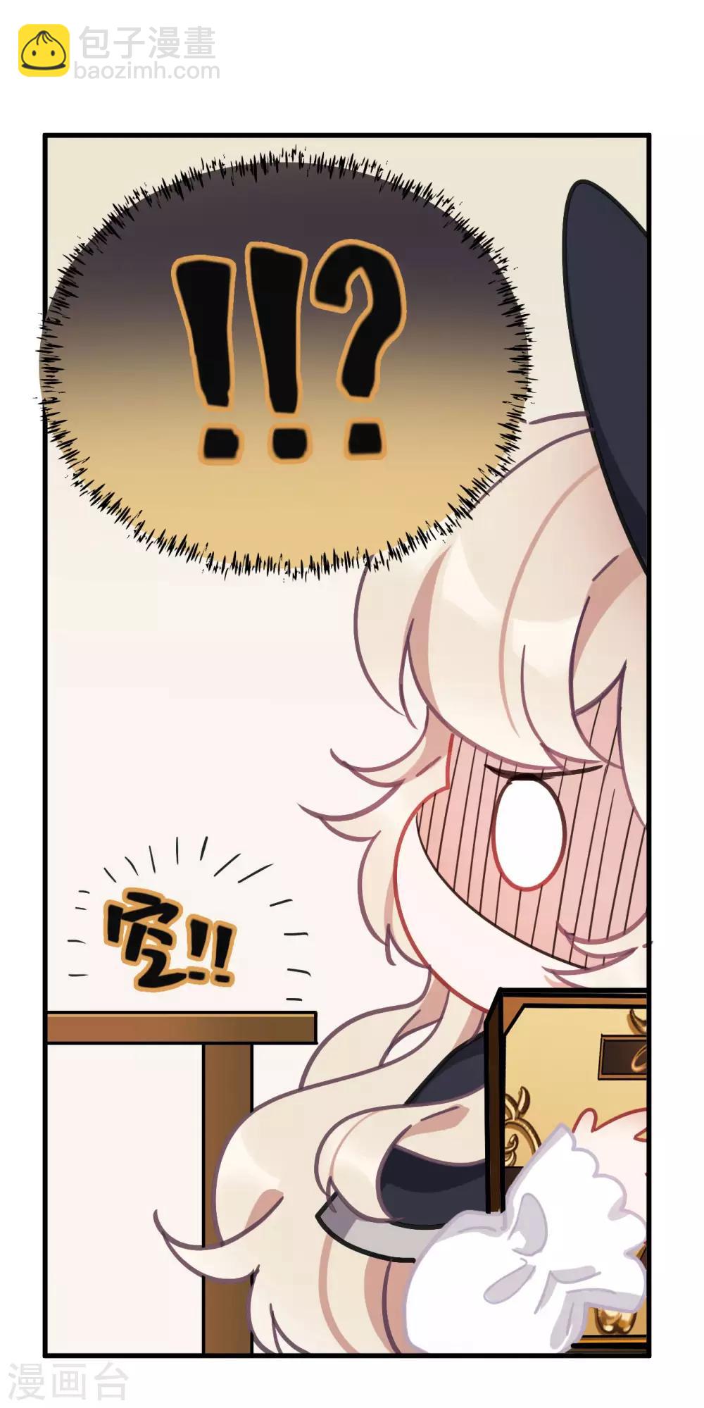 万圣节番外-第65话