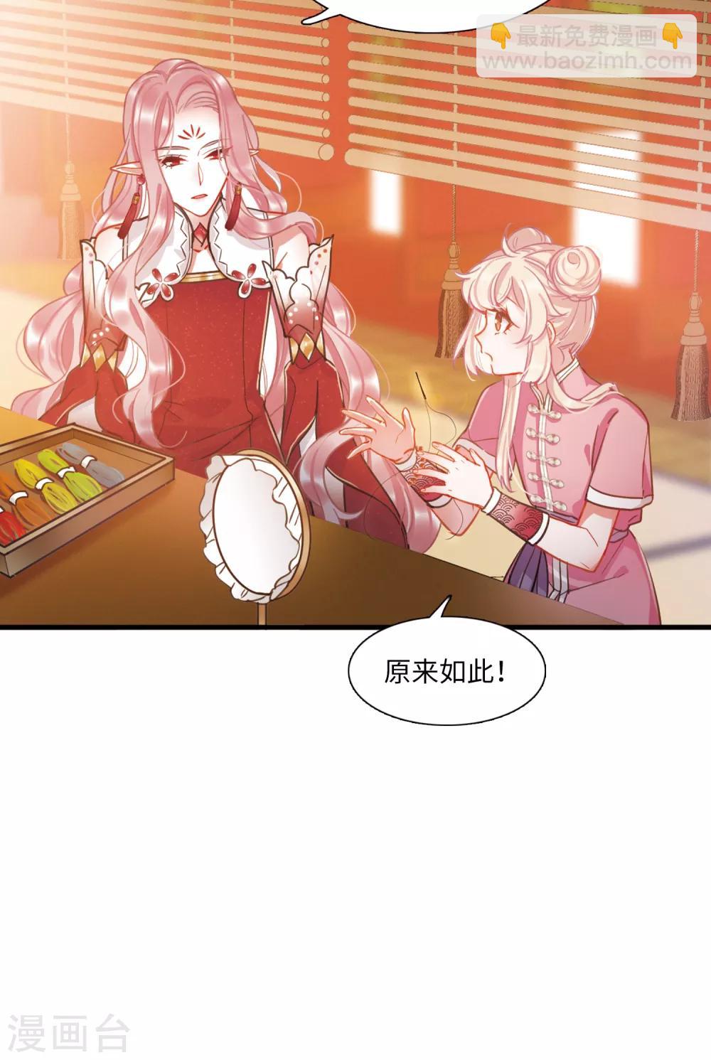 第17话1 御剑-第67话