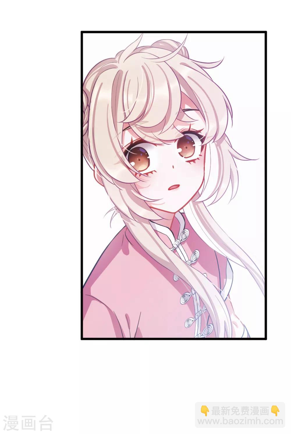 第17话3 御剑-第69话