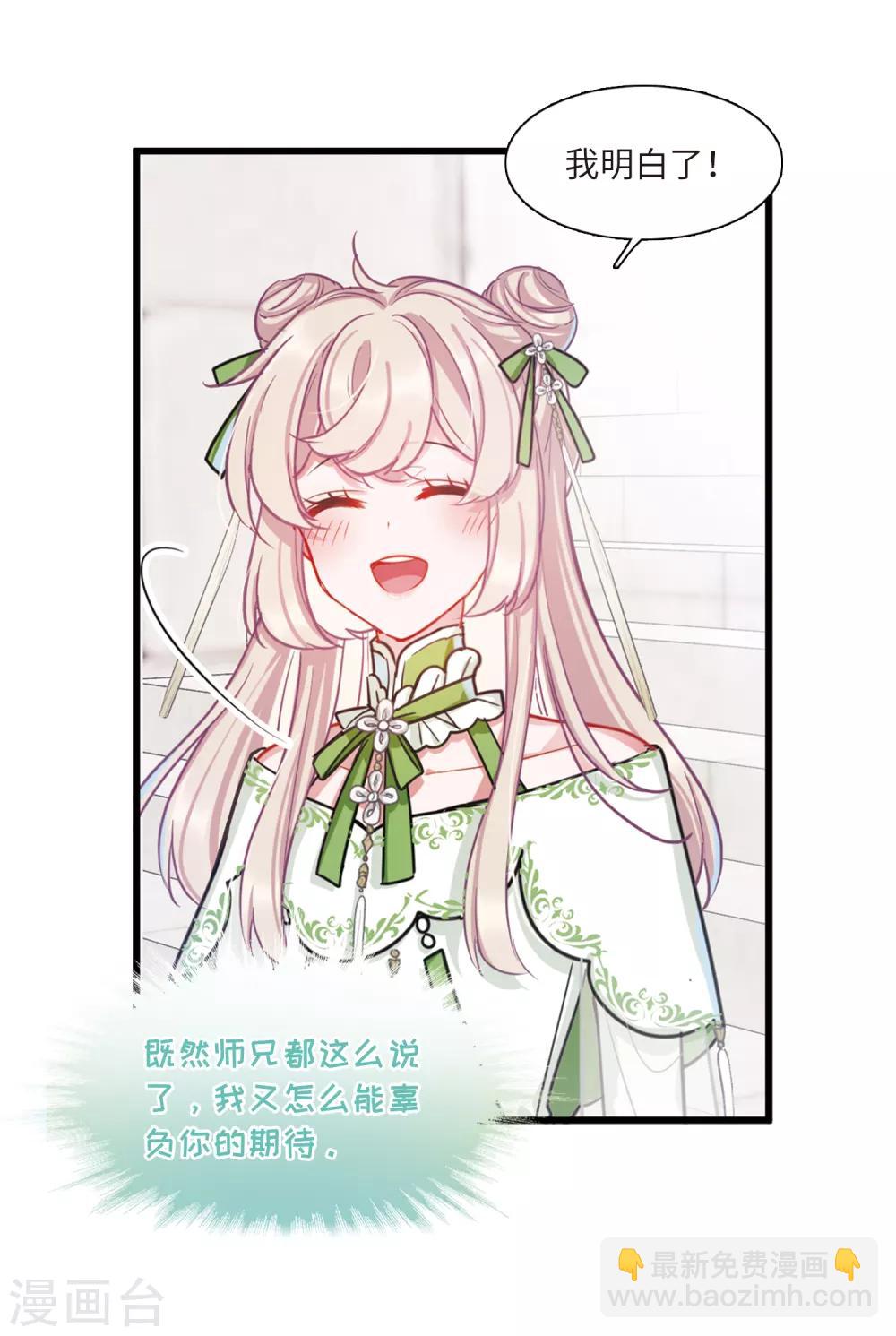 第18话1 线索-第71话