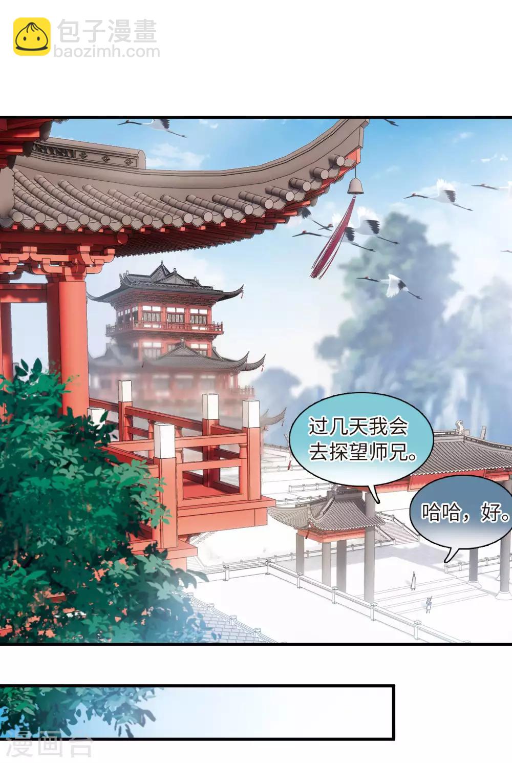 第18话1 线索-第71话