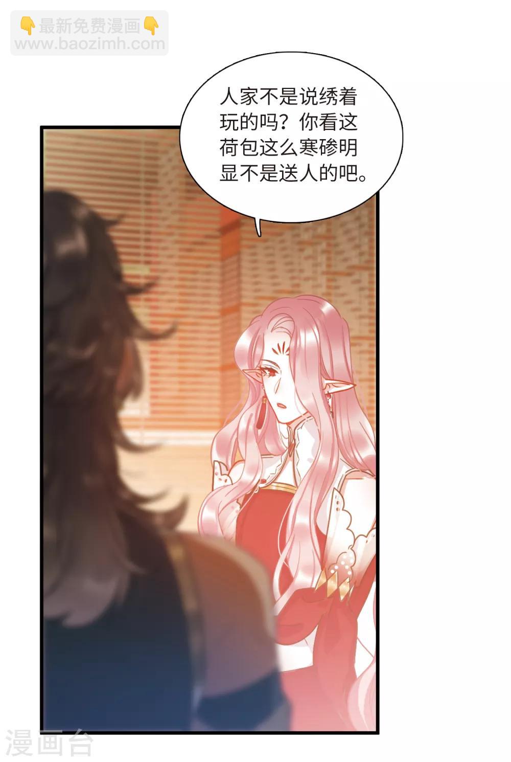 第18话1 线索-第71话