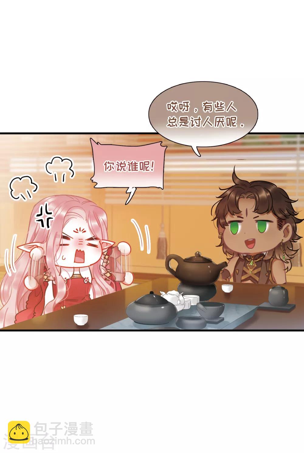 第18话1 线索-第71话