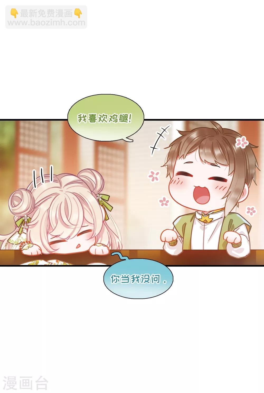 第18话1 线索-第71话