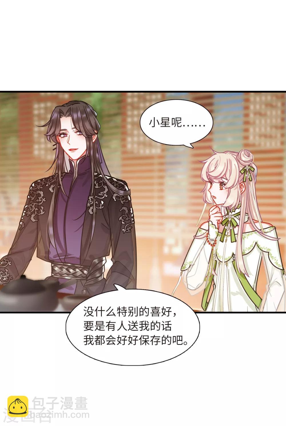 第18话1 线索-第71话