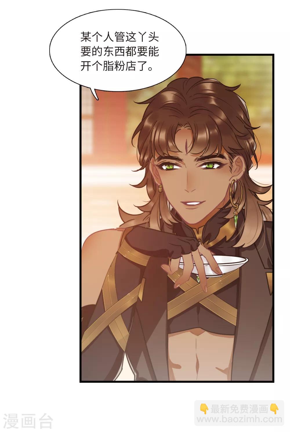 第18话1 线索-第71话